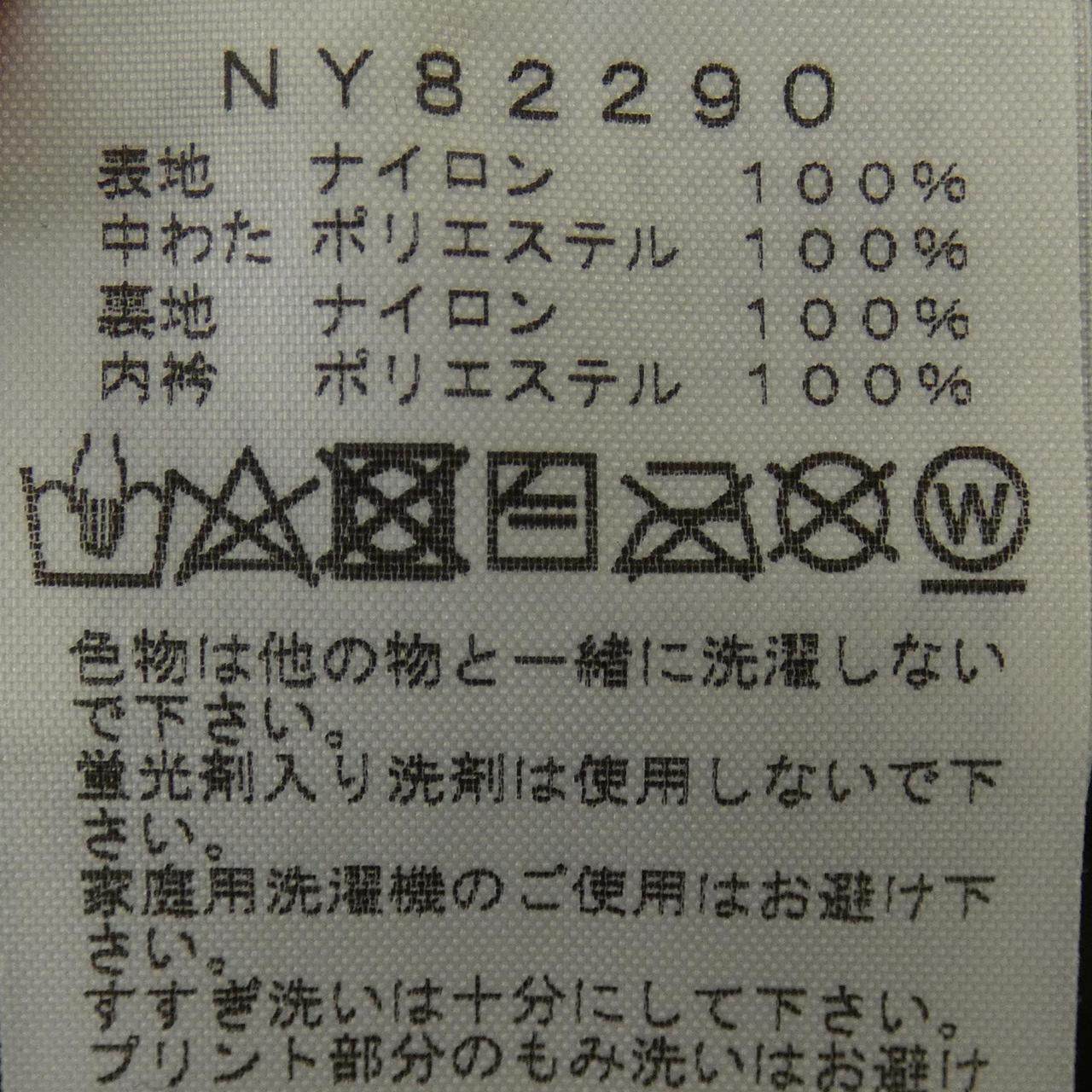 ザノースフェイス ジャケット