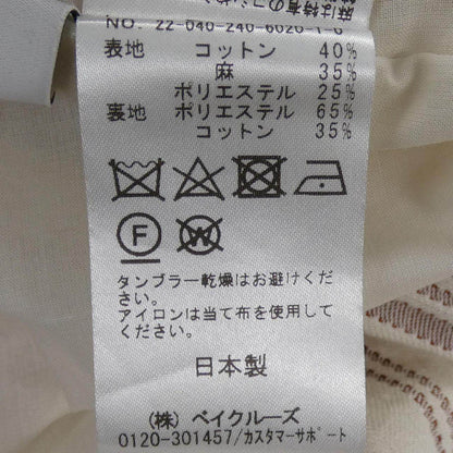 ノーブル ワンピース