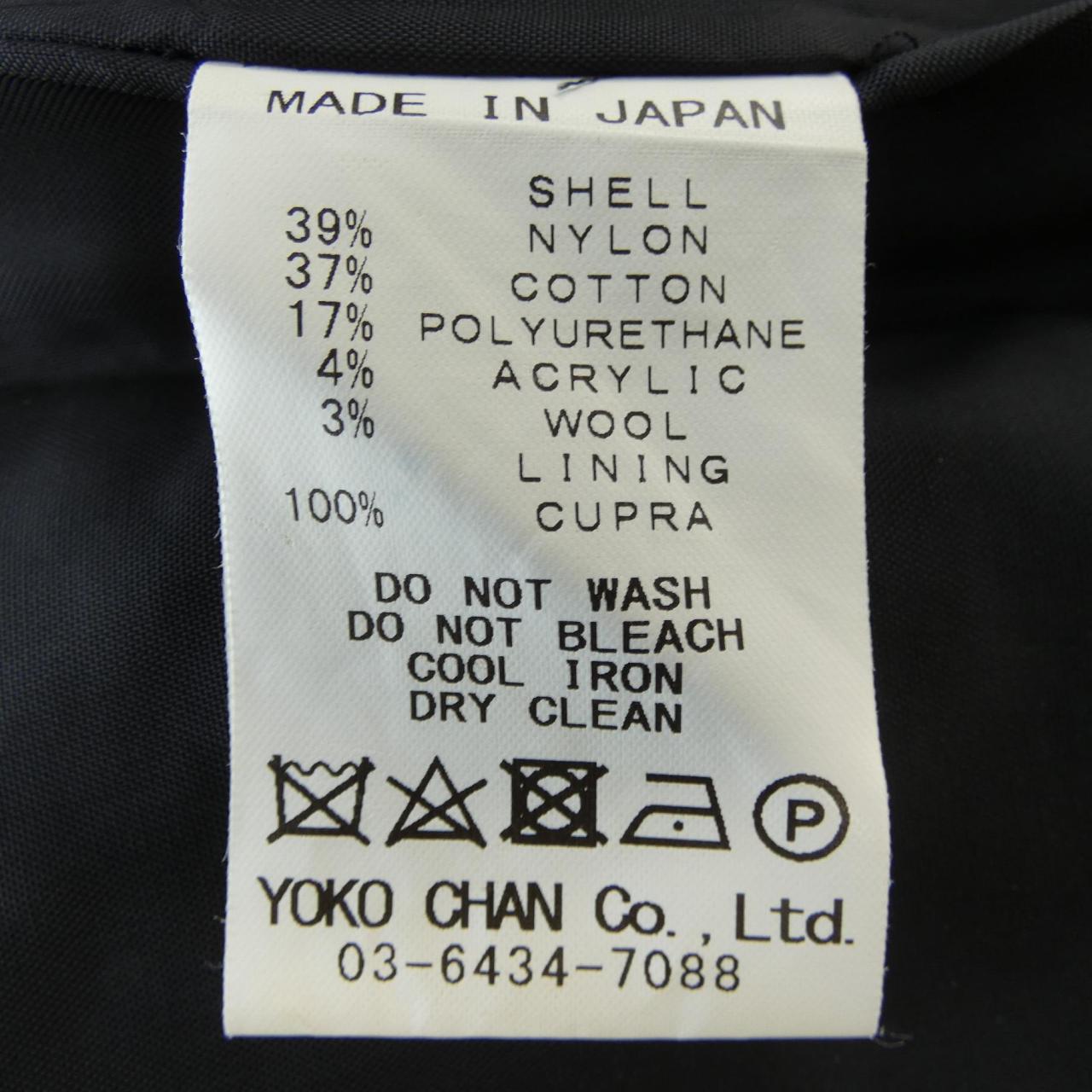ヨーコチャン ワンピース