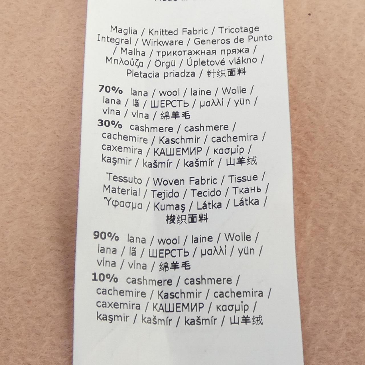 マックスマーラ ウールカシミヤコート