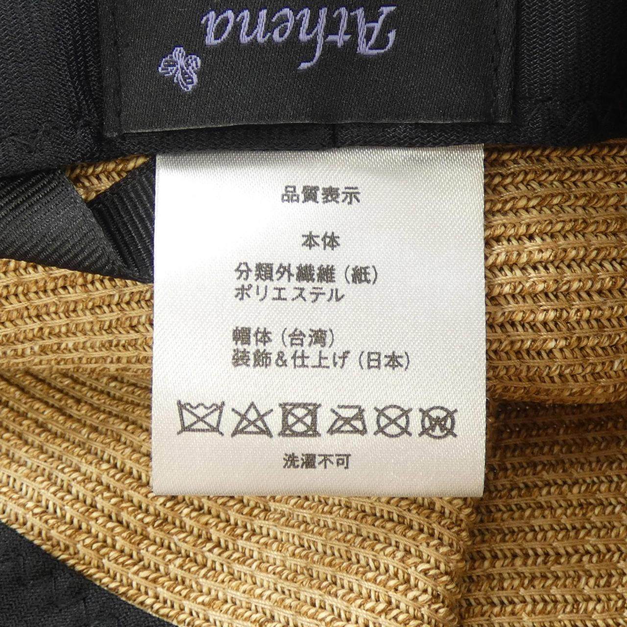 アシーナニューヨーク ハット