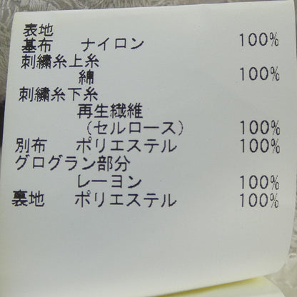 アナイ スカート