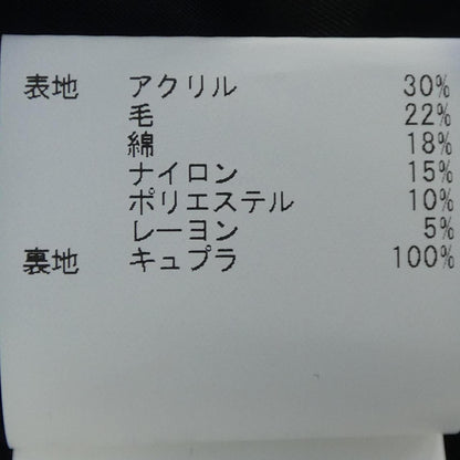 アナイ ベスト