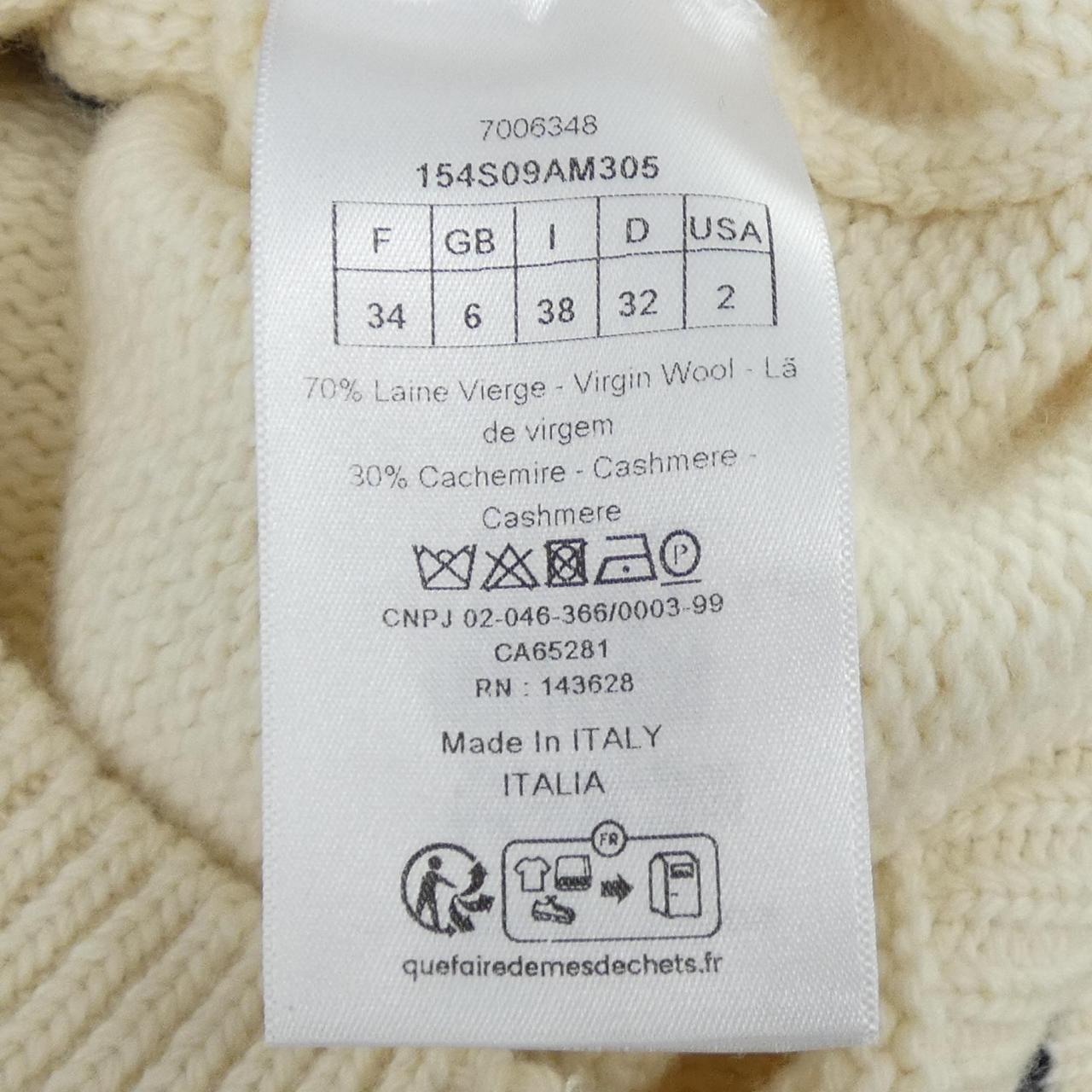 クリスチャンディオール ESSENTIALS カシミヤ混ニット
