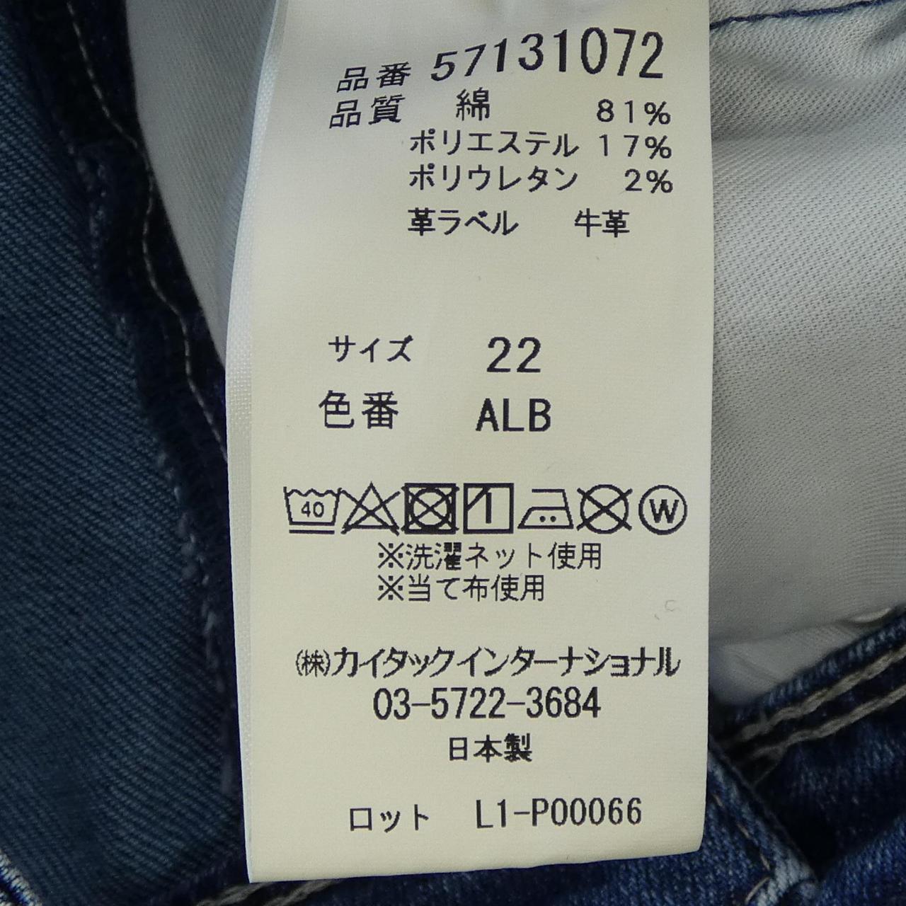 ヤヌーク ジーンズ