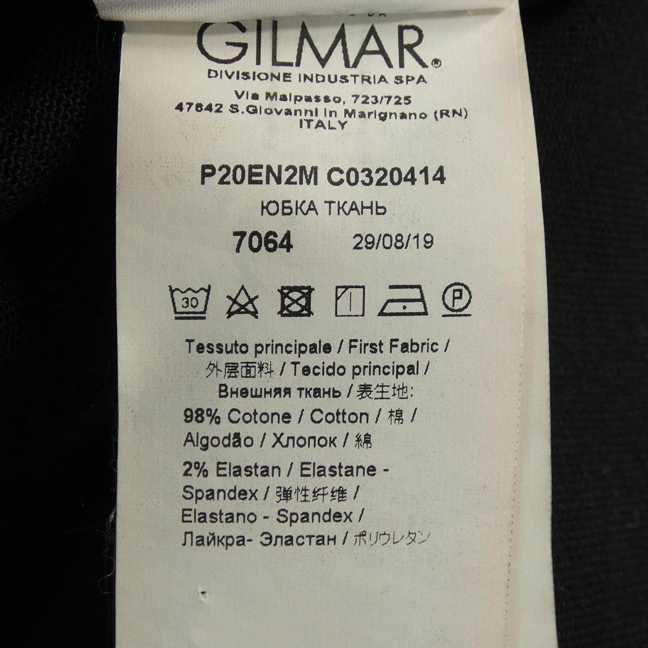ヌメロヴェントゥーノ スカート