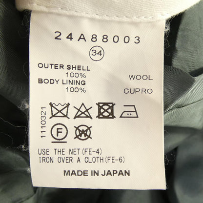 アイレネ パンツ