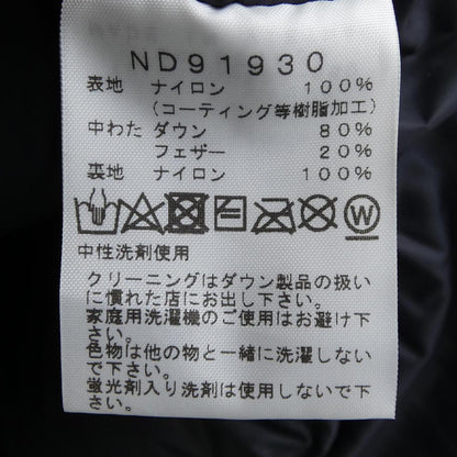 ザノースフェイス ダウンジャケット