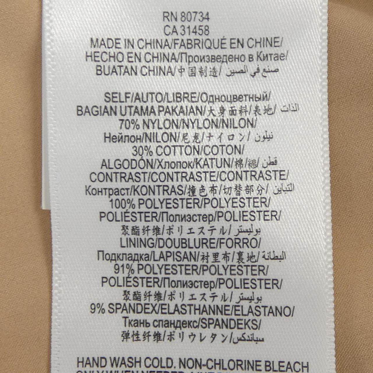 ビーシービージーマックスアズリア ワンピース