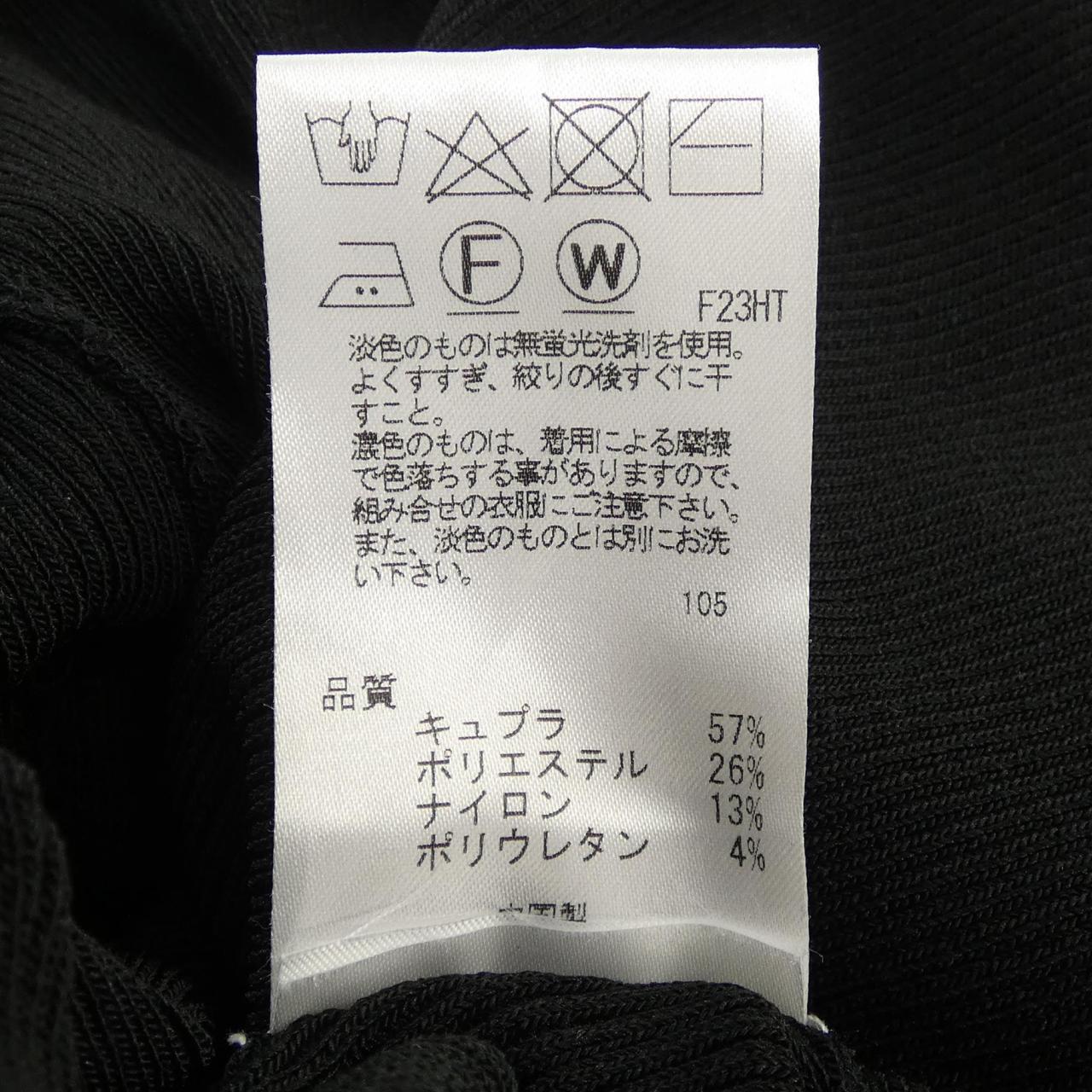 トッカ カーディガン