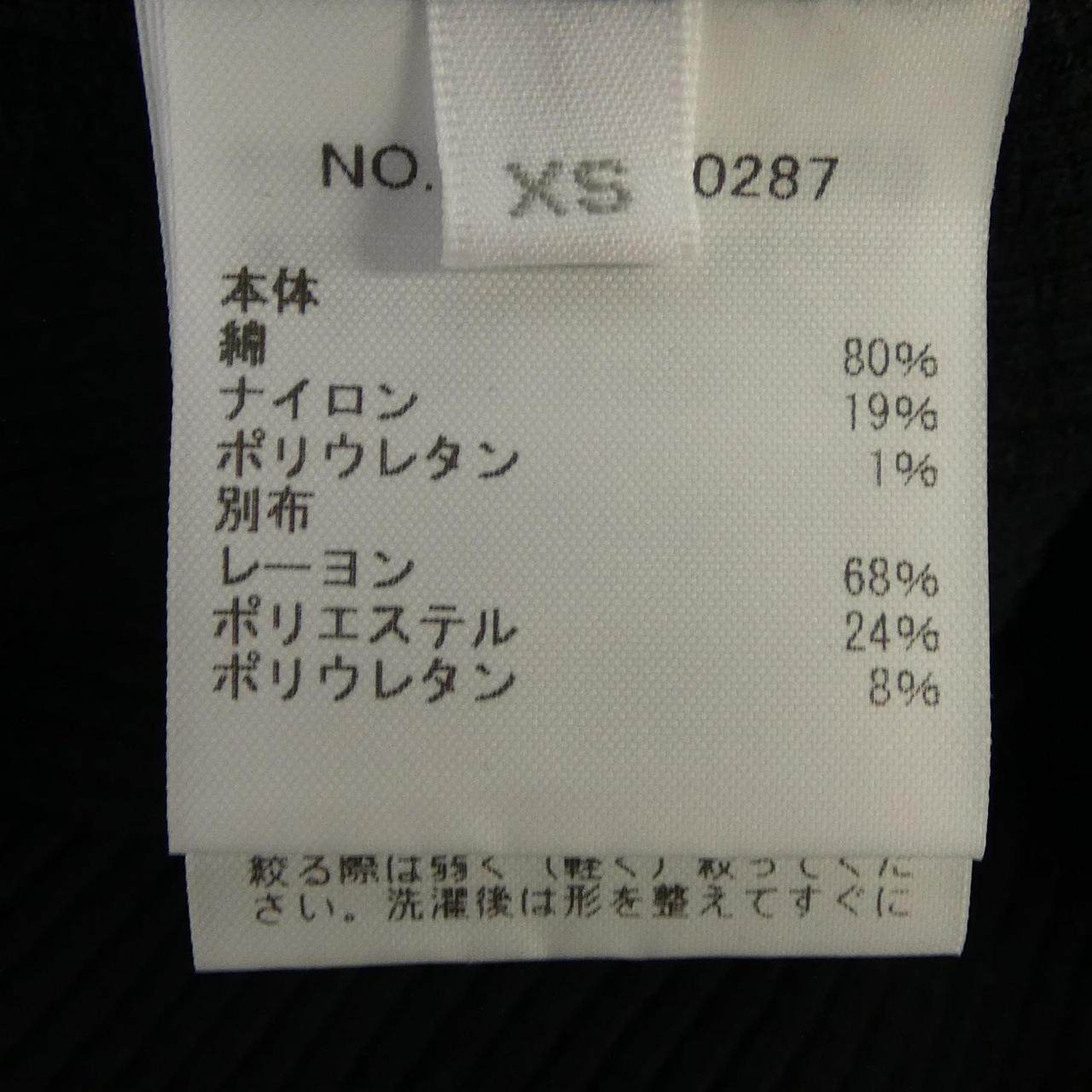 CABANABASH トップス