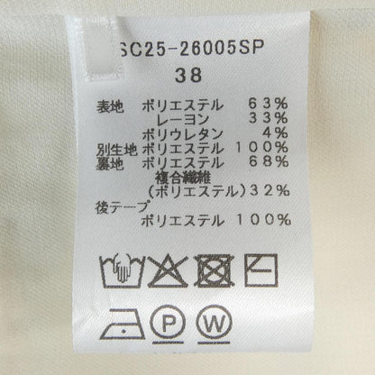 シロコン ベスト