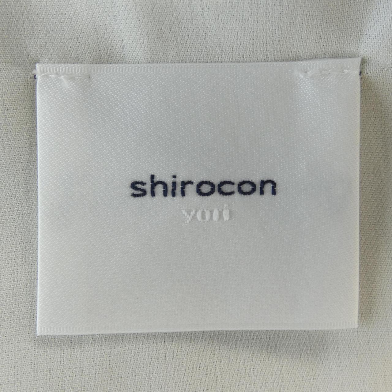 シロコン ベスト