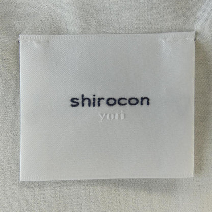 シロコン ベスト