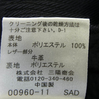 ブラックレーベルクレストブリッジ ブルゾン