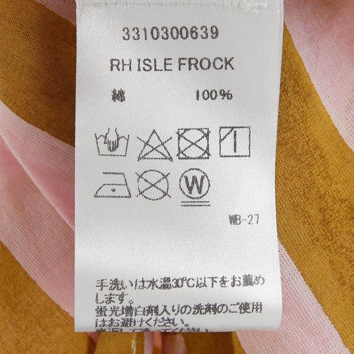 エスゼットブロックプリント ワンピース