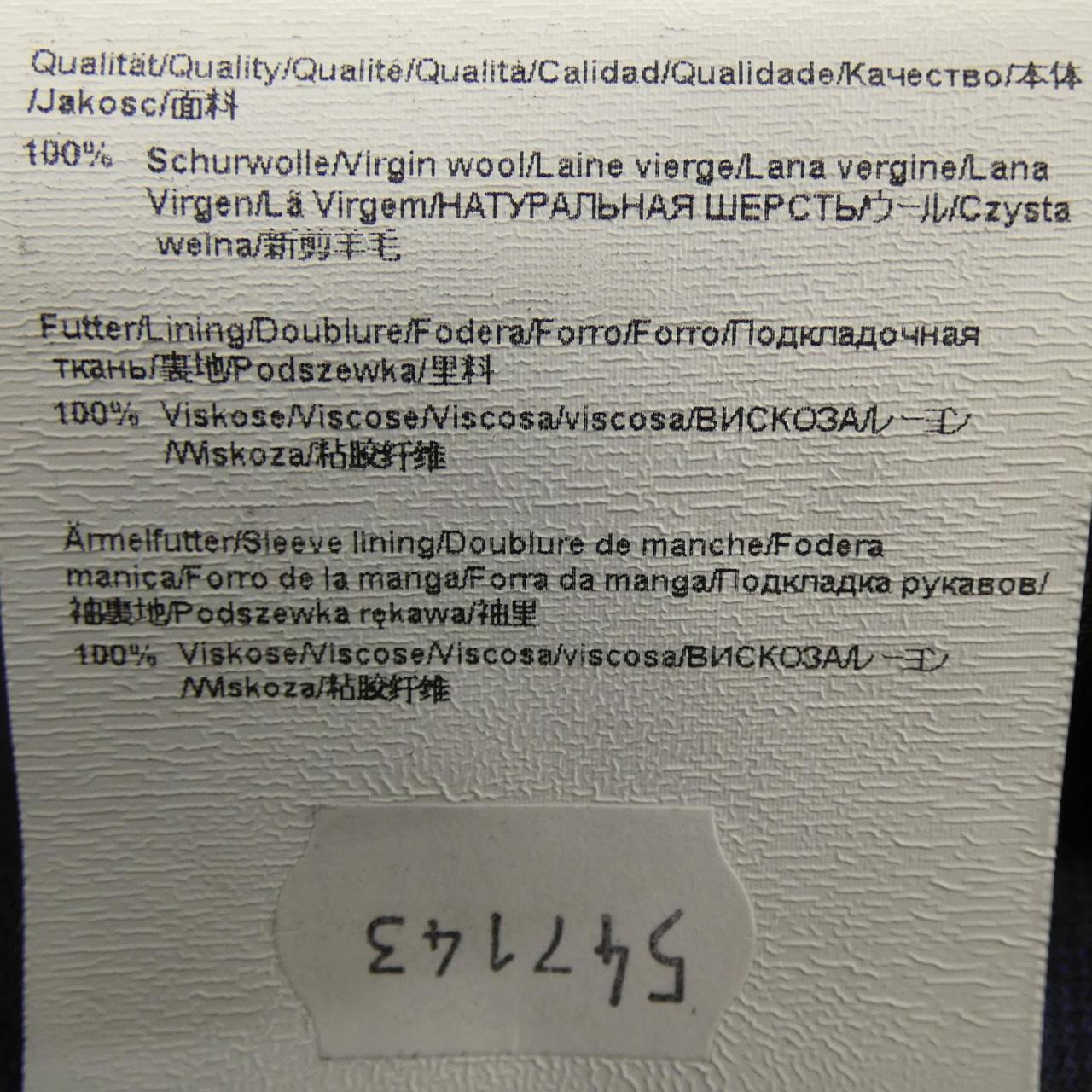 ヒューゴボス ジャケット