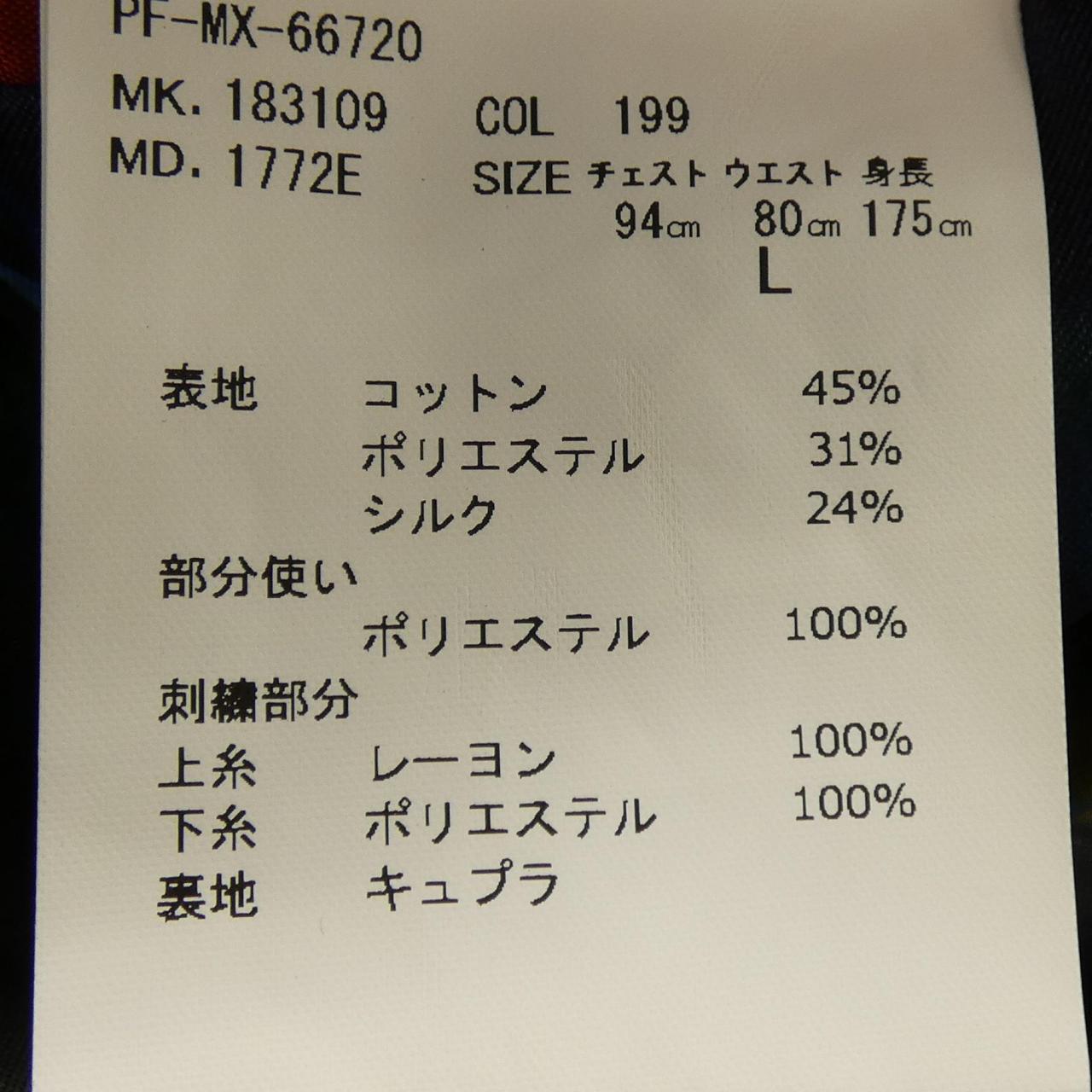 ポールスミス ジャケット