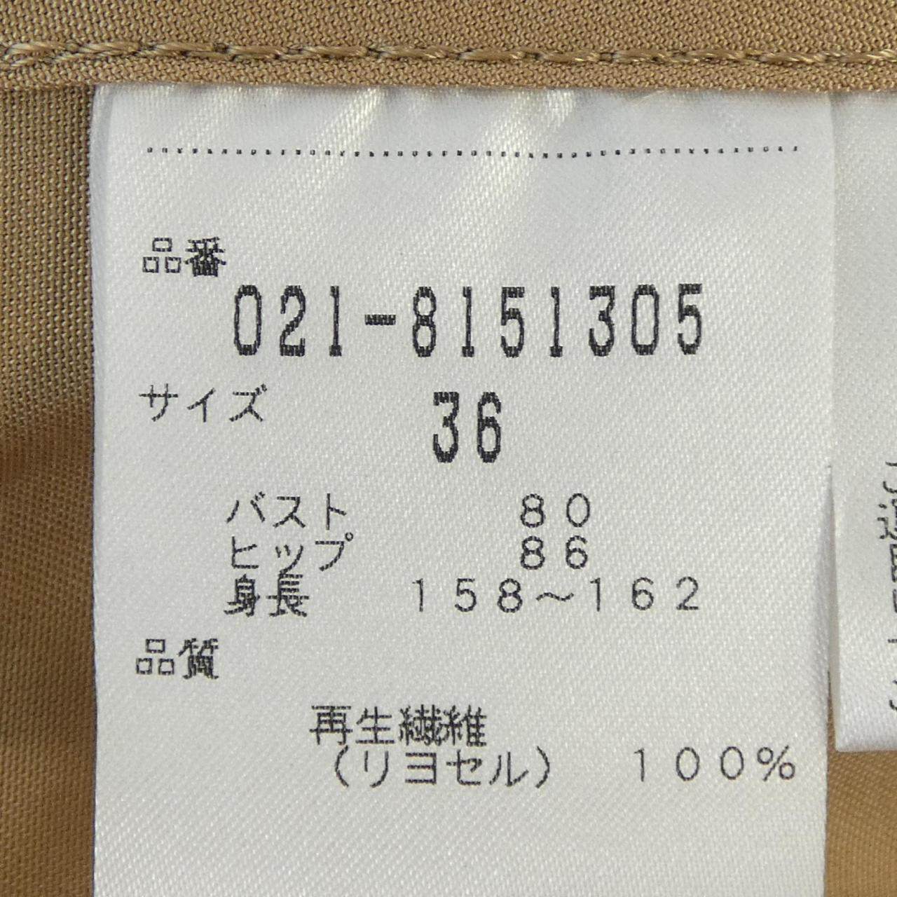 ボッシュ ウールコート