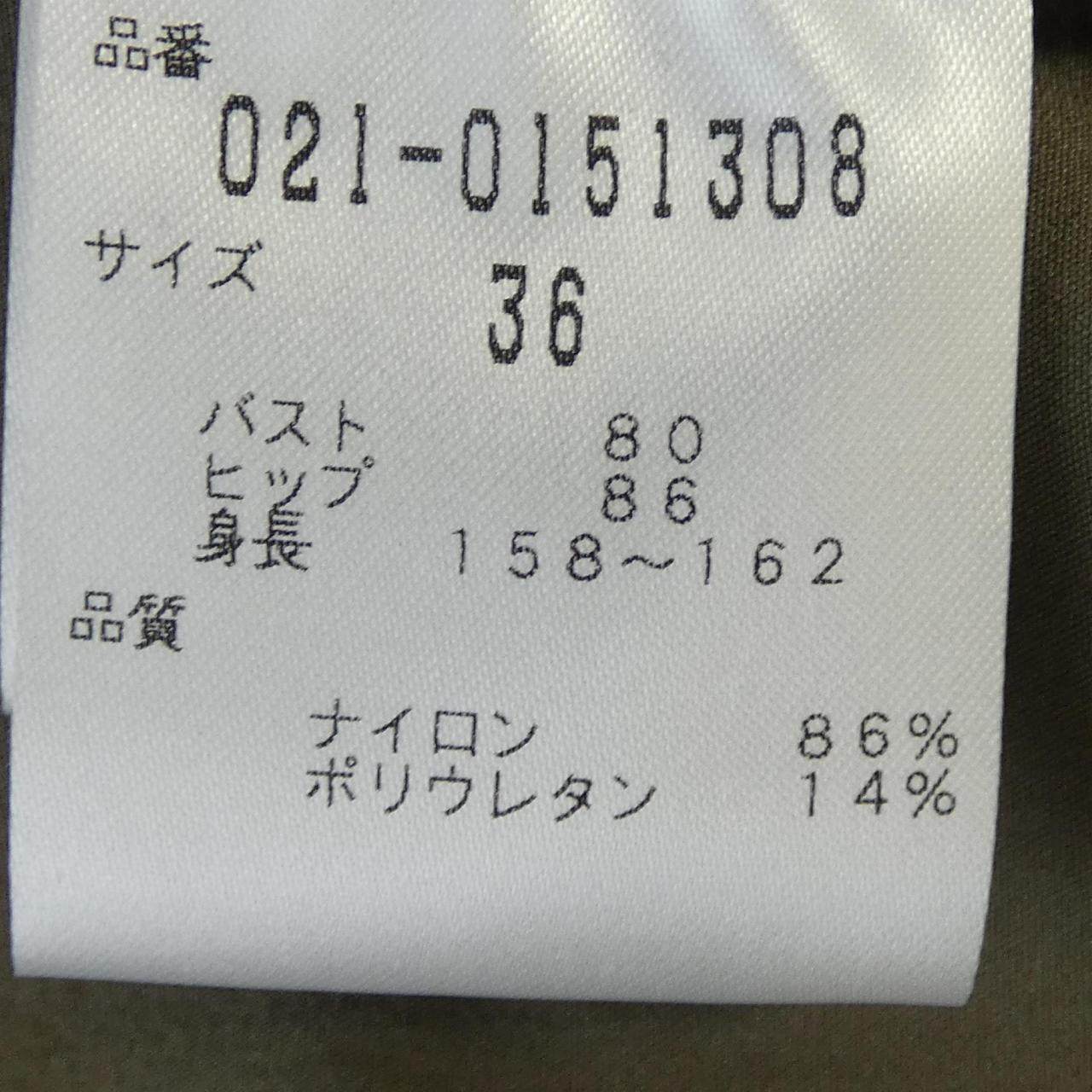 ボッシュ ウールコート