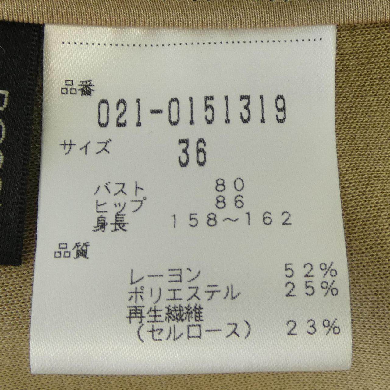 ビリティス コットントップス