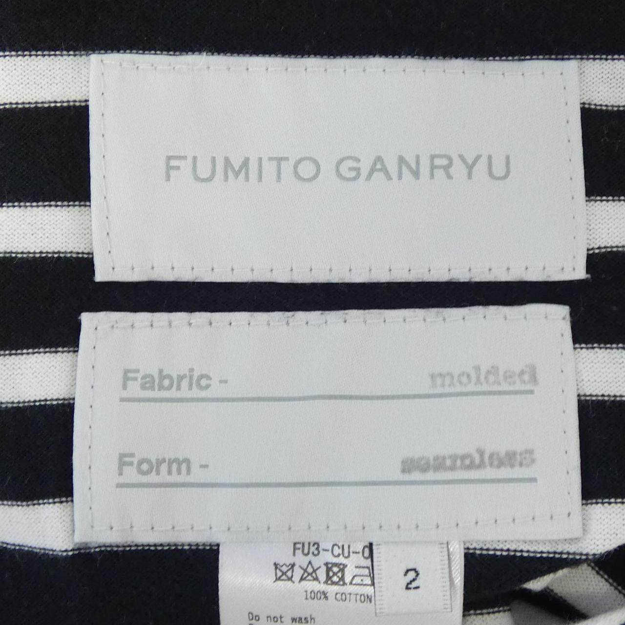 フミトガンリュウ コットンTシャツ