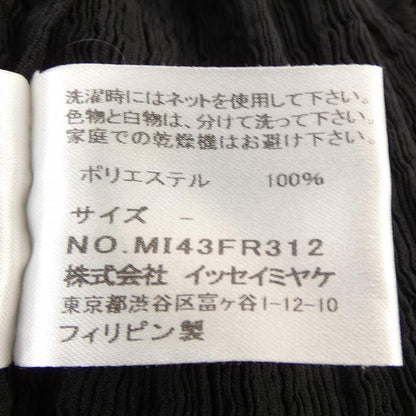 ミーイッセイミヤケ ニットタンクトップ