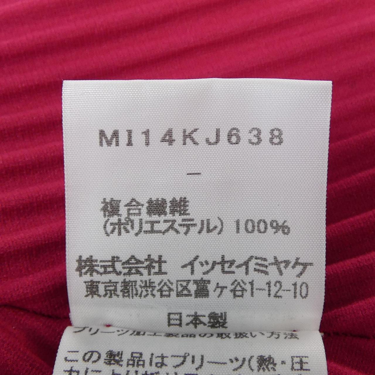 ミーイッセイミヤケ シャツ