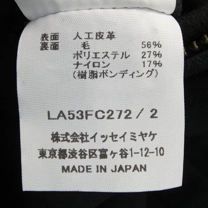 アイムメンイッセイミヤケ ULTRA BOA ブルゾン
