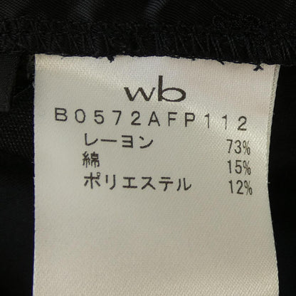 ダブルビー パンツ