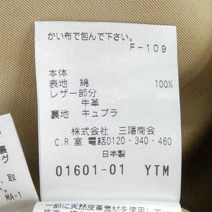 サンヨー トレンチコート