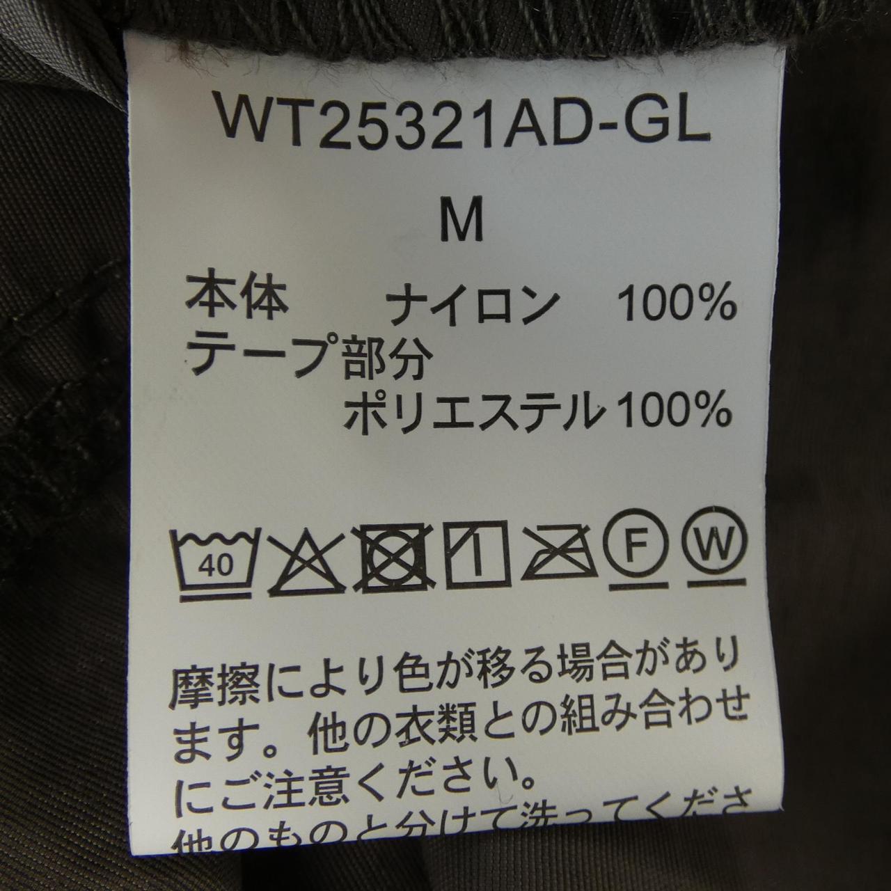 ワイルドシングス ワンピース