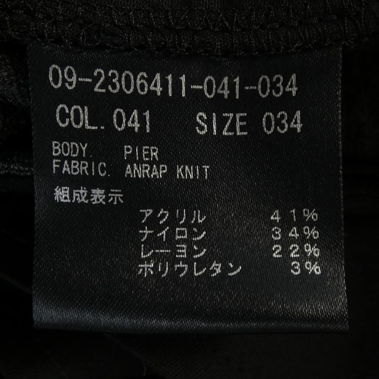 セオリー パンツ