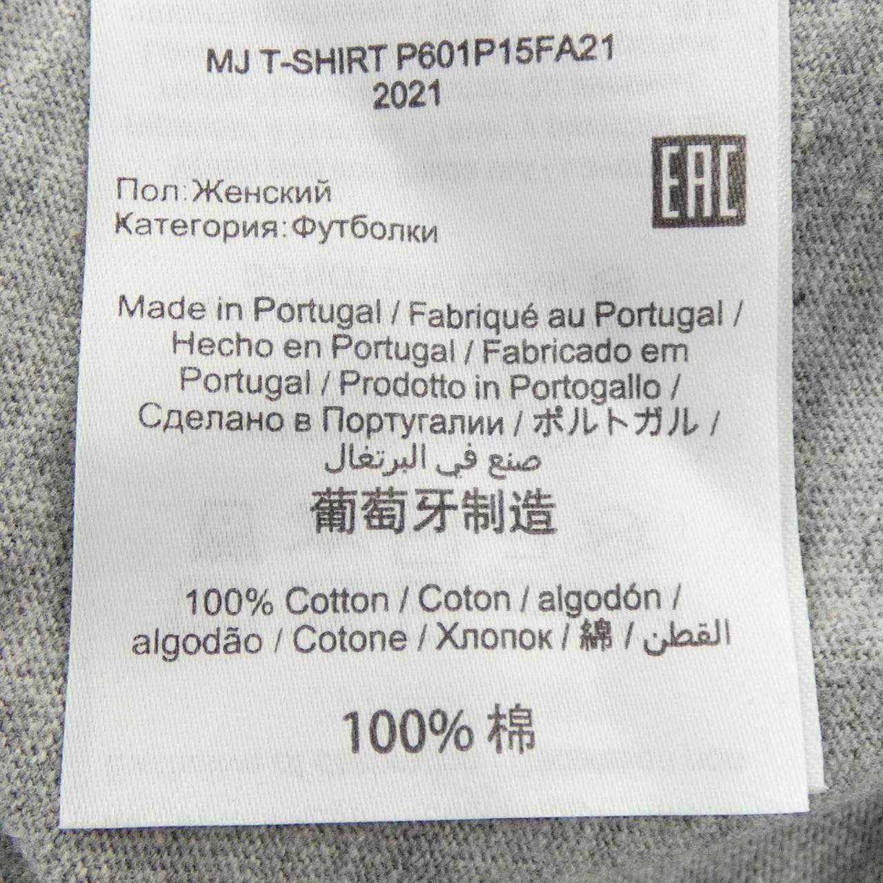 マークジェイコブス コットンTシャツ