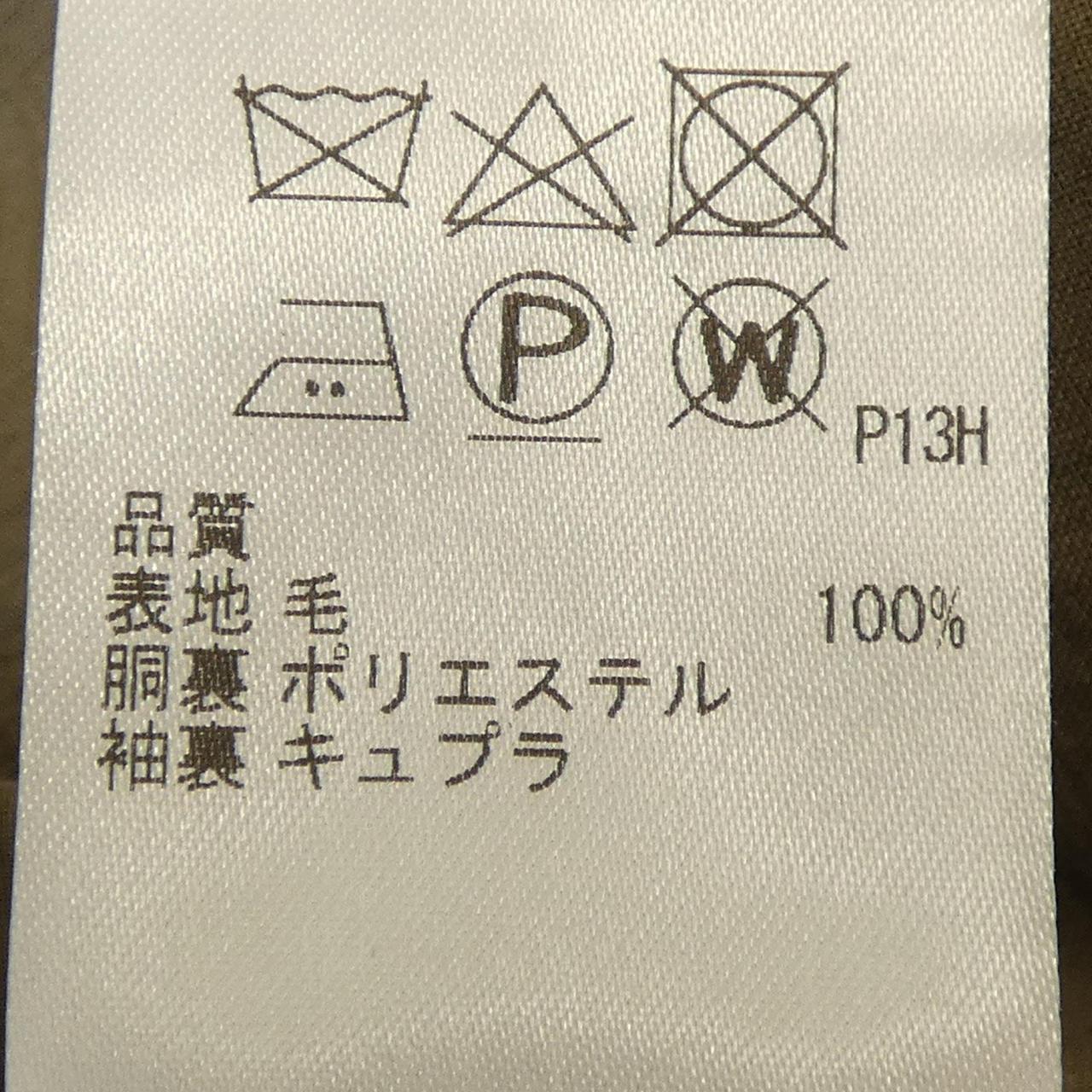 五大陸 スーツ