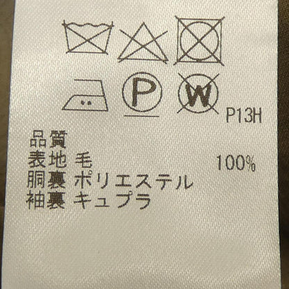 五大陸 スーツ