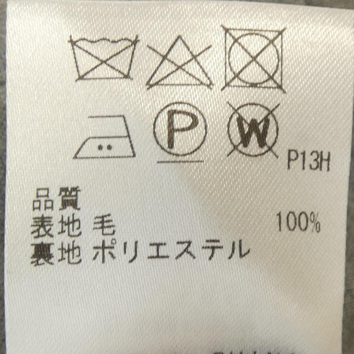 五大陸 スーツ