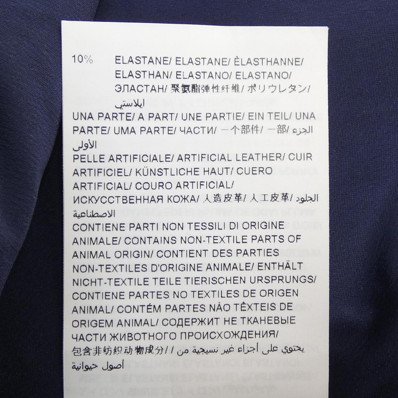 タトラス ダウンベスト