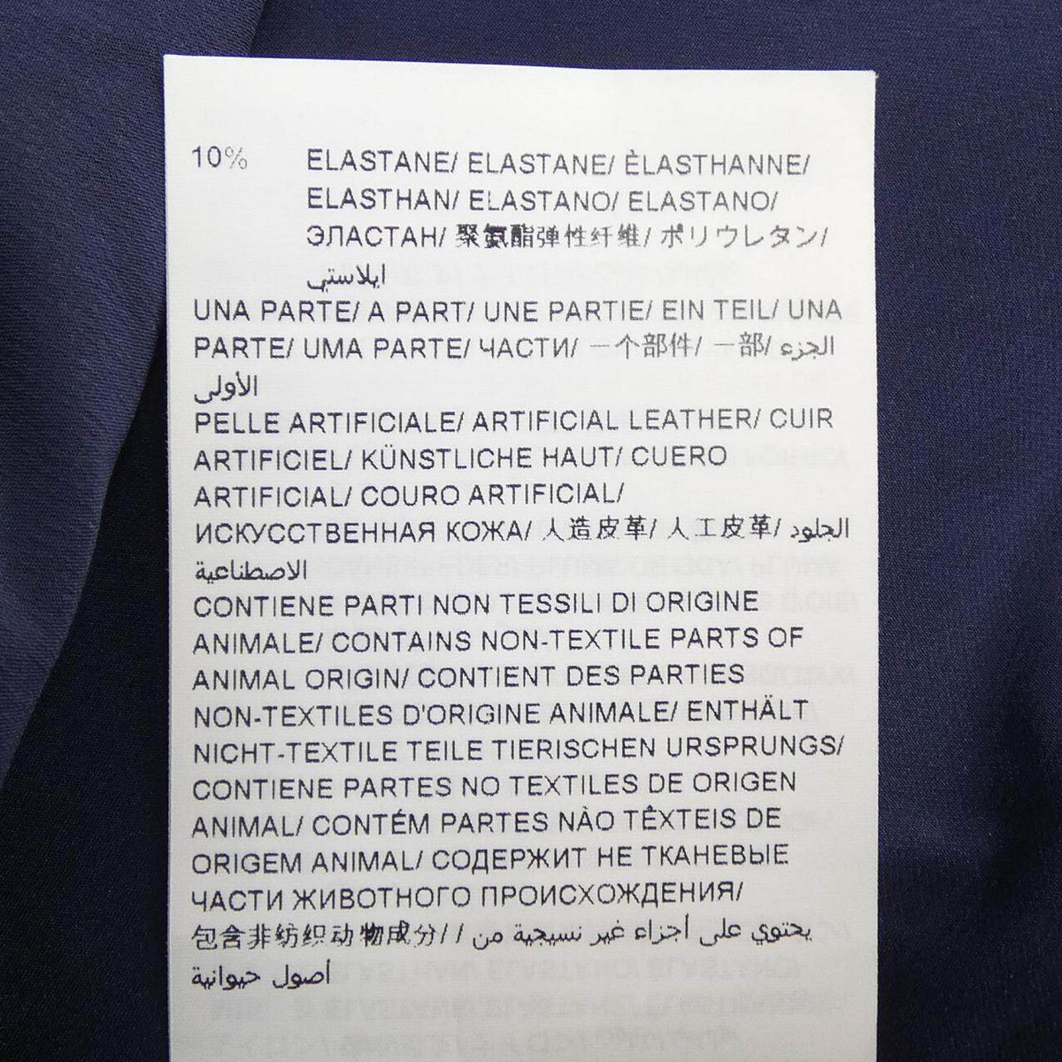 タトラス ダウンベスト