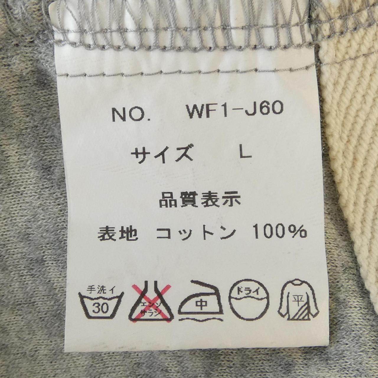 フジト ジャケット