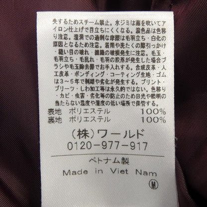 ドレステリア スカート