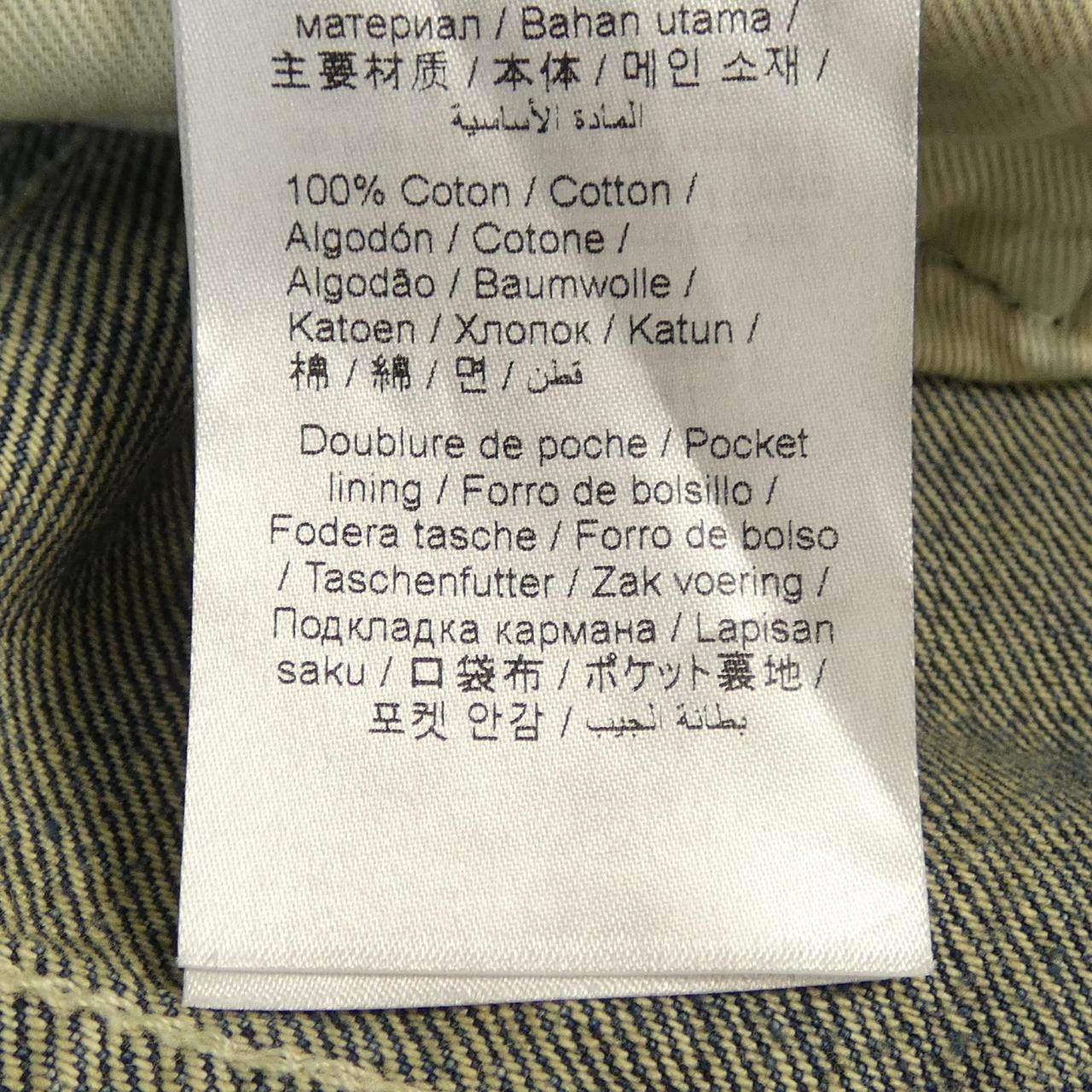 ケンゾージーンズ