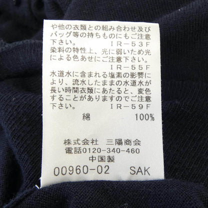 ブルーレーベルクレストブリッジ カーディガン