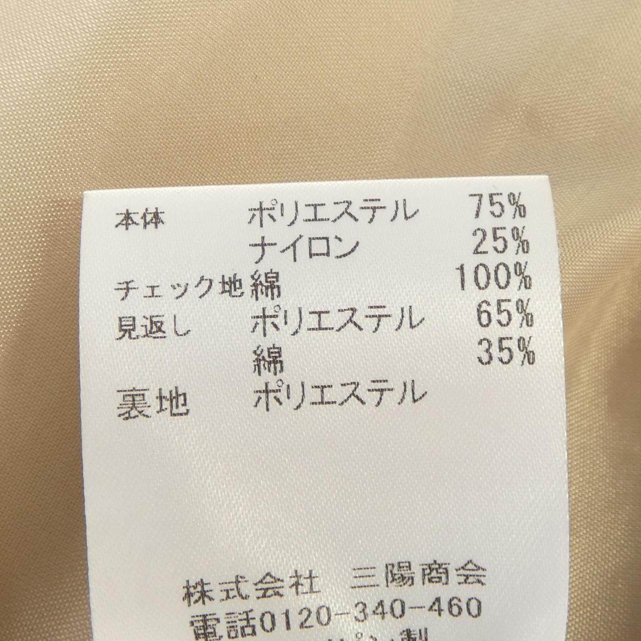 ブルーレーベルクレストブリッジ スカート