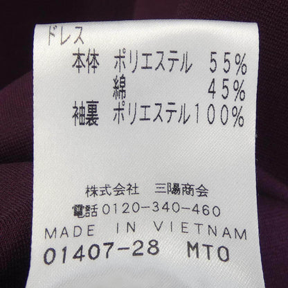 アマカ ワンピース