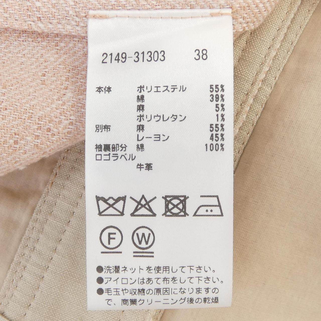 モラビトブラン ジャケット
