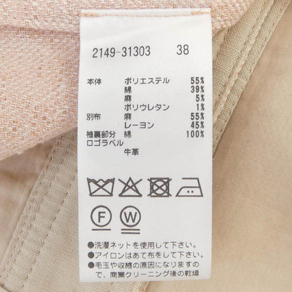 モラビトブラン ジャケット
