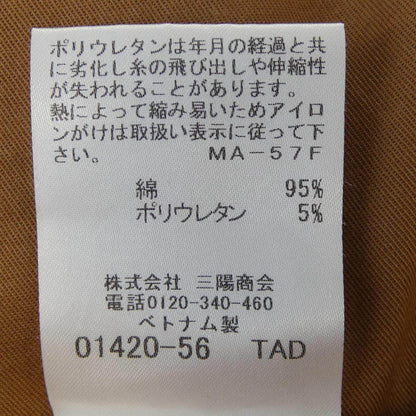 マッキントッシュロンドン スカート