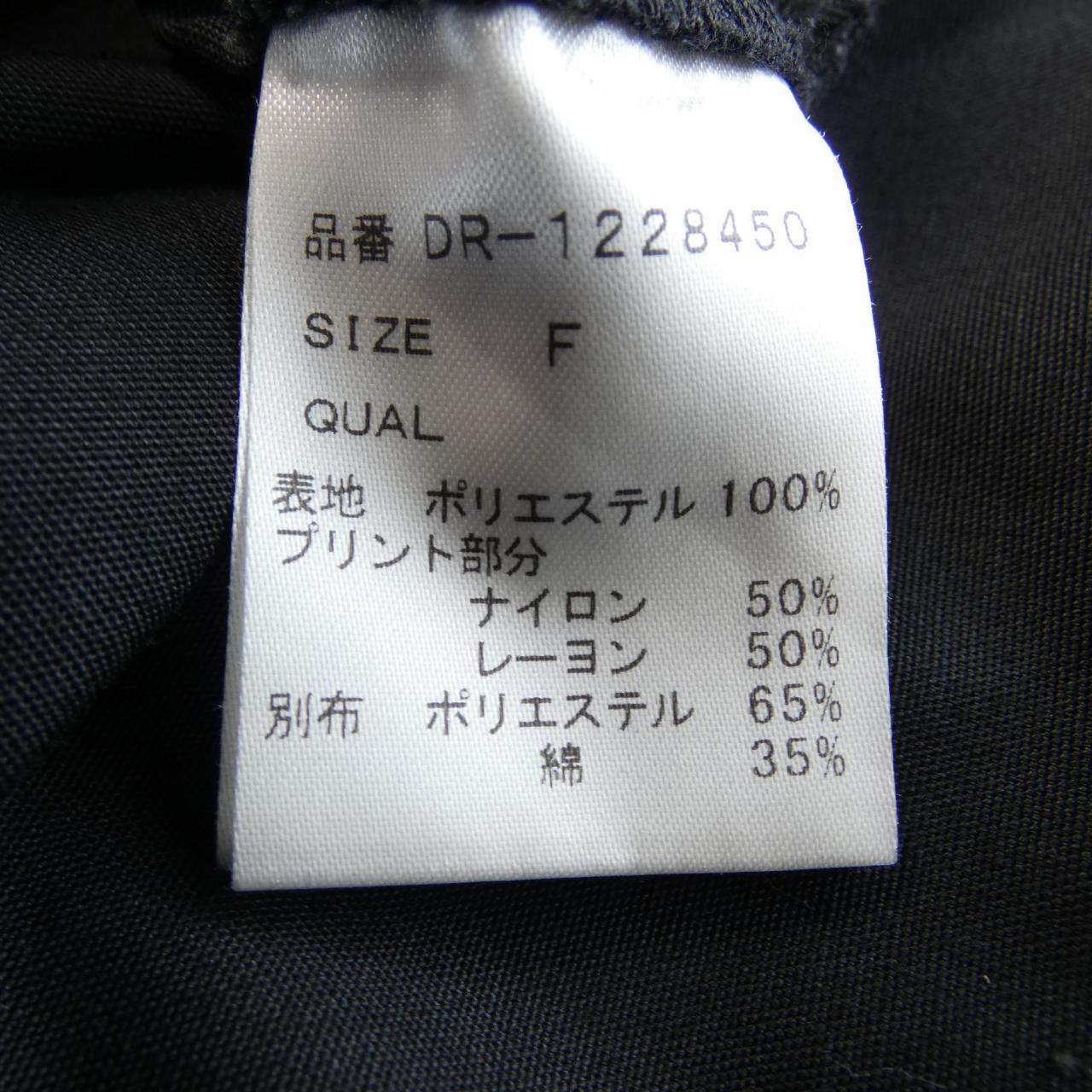 ツルバイマリコオイカワ ワンピース