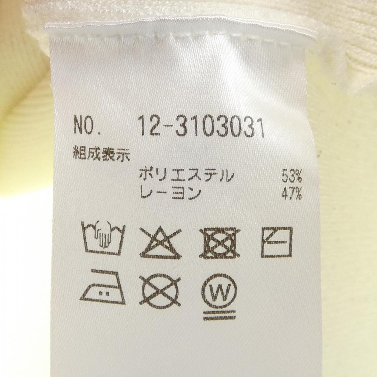 プラステ ニットカーディガン
